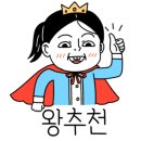박달재송어횟집바다횟집 이미지