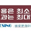 테스형 노래연습장 이미지