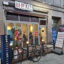 바른치킨동천 | 동천역맛집 : 자꾸 손이가는 매콤한 대새레드치킨 바른치킨 동천자이점 후기