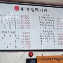 순대군 이미지