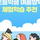 달산초등 이미지