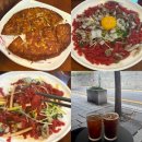녹두카페 | 종로 광장시장 맛집 진주육회 육회탕탕이 녹두전 서순라길 한옥카페 리얼 후기