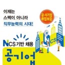 씨엔씨정보통신 이미지