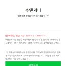 지니헤어