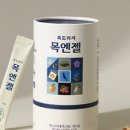 엔젤건강식품
