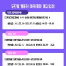 두드림컴퓨터아카데미