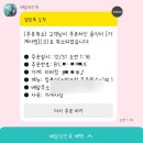 파우PC방 | 떠나보내는 2024 마지막 12월일상