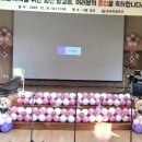 관곡초등학교 이미지