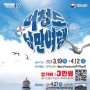 대원종합선기 이미지