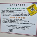 춘천닭가네닭갈비막국수 | 춘천닭가네닭갈비막국수 장기점_장기동 닭갈비_아이와 가기 좋은 김포 놀이방 식당 추천