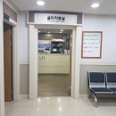 연세비엠정형외과의원 이미지