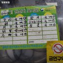 영광닭집 이미지