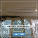 일산 하이파크시티 아파트 시스템에어컨 5대 설치 후기