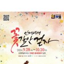 아랫남교