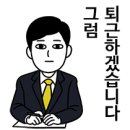 주식회사 지씨에이코리아 | 흑백요리사 백수저, 흑수저 셰프 식당 맛집 정보 정리