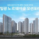 일광마트 네이버블로그