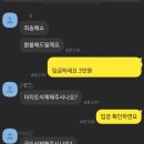 책 판매 사기 당했습니다. 이미지