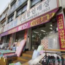 신세계커텐이불