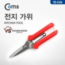 와이에스하우스