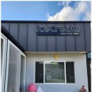 아이스크림 키즈 풀빌라 이미지