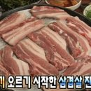 내맘을훔친고기 네이버블로그