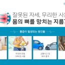 세류한의원 이미지
