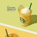 스타벅스 강남2점 이미지