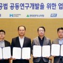 강구조엔지니어링 이미지