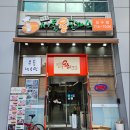 서울왕돈까스 성수점
