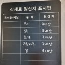 신양오리 이미지