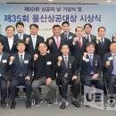 바스프퍼포먼스폴리아마이드코리아(주) 이미지