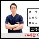 닥터철비뇨의학과 이미지
