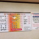 지산골갈비탕 이미지