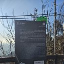 CU 관악산점 | 서울 관악산 연주대 초보 코스 추천 및 후기