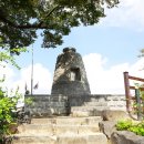 순천-68호 | 제 5거 봉수로를 찻아서 (여수 돌산까지5)