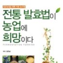 전통누룩연구소 이미지