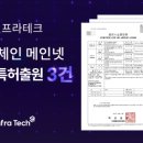 엑스와이지테크