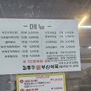 김종구부산어묵 이미지