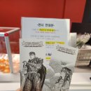 홍대 AK 플라자 미우라 켄타로 베르세르크 전시회 내돈내산 후기
