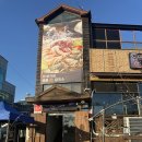행복한손칼국수