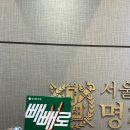 명치과기공소 이미지