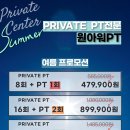 수내1동 이미지