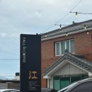 불암역 | 불암역 근처 강변카페, 김해 폴인커피 강 솔직후기 라떼, 디저트 맛집