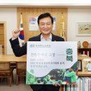 충북교육청, 2027. 하계세계대학경기대회 충청권 유치 응원 캠페인 동참 이미지