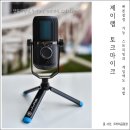 USB마이크 스트리밍과 게임에도 깔끔한 소리를 원할 때 제이랩 토크마이크 후기