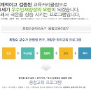 두뇌계발한자속독 이미지
