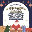 보령석탄박물관 이미지