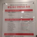 LH한의원 네이버블로그