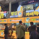 싸다구아이스크림 이미지