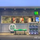 낙원상회 - 해운대구 해운대로61번길 95-47 | 낙원상회